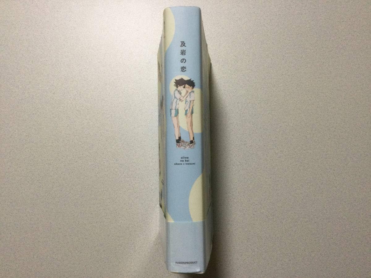 ❤️バラ売り応談１００冊セット★ハイキュー BL アンソロジー全初版大量HQ帯付 ❤️バラ売り応談100冊セット☆ハイキュー BL アンソロジー全